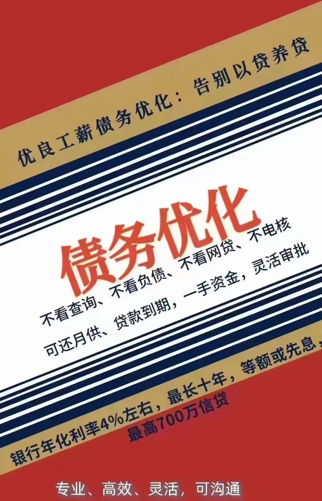 微信图片_20231214161805.jpg